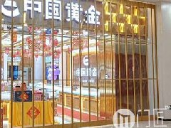 门匠科技 | 金色铝合金折叠门为中国黄金代言